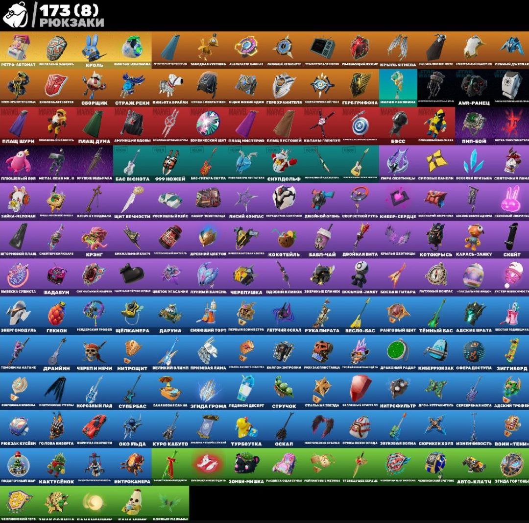 🎨 115 skins | 🌟 Fortnite account