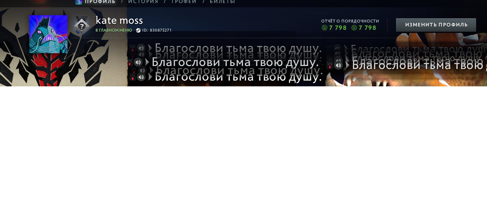 🏅 MMR 6311 | 🕒 170 hours | 🛡 7800