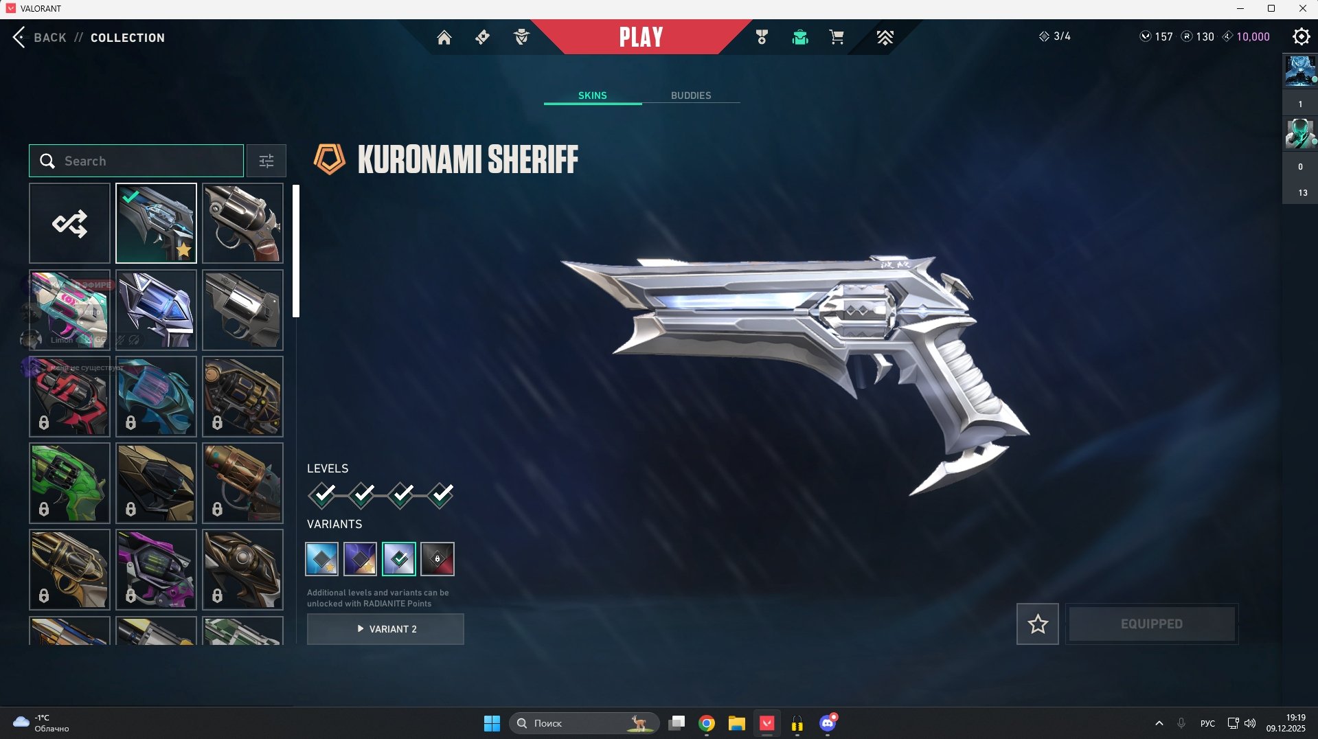 🎯 Valorant акаунт | Платина 3 | EU | 28 агентів