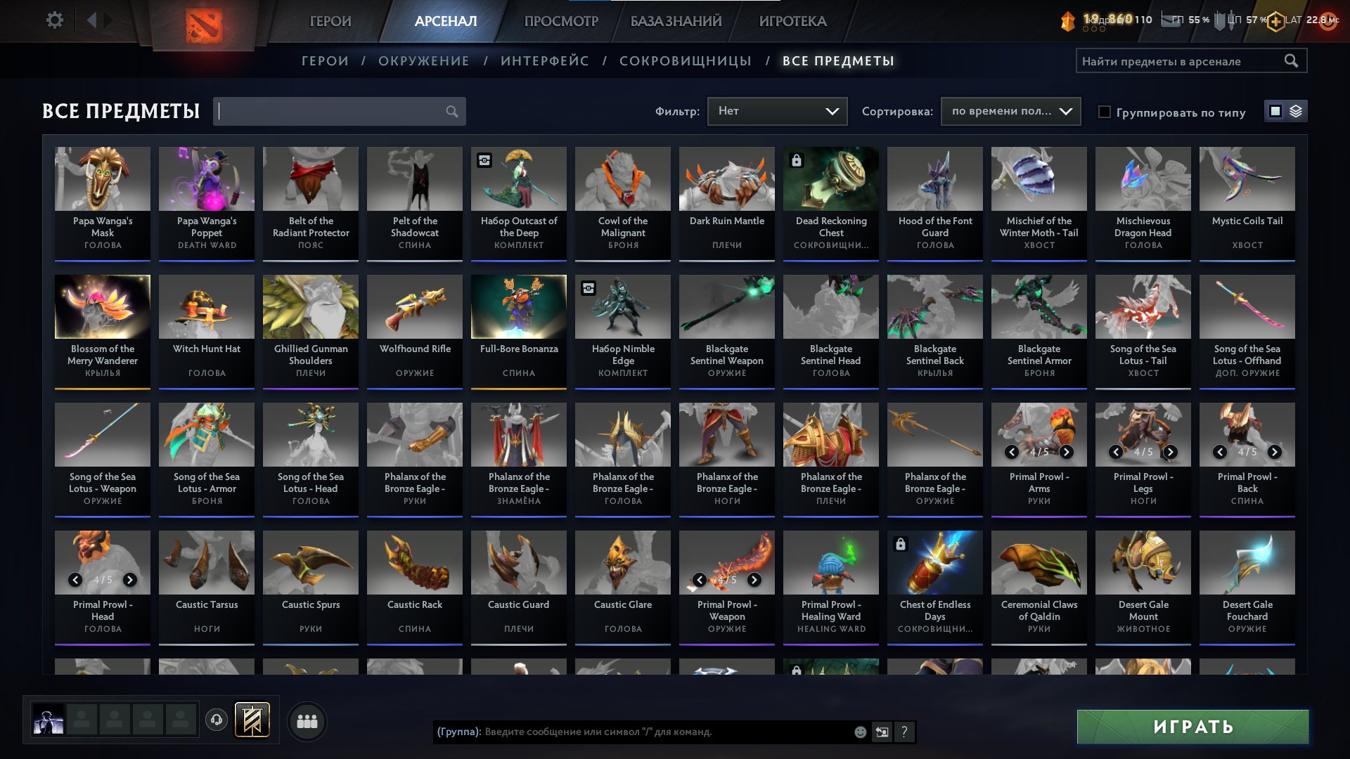 🏅 MMR 5420 | 🕒 767 hours | 🛡 11621