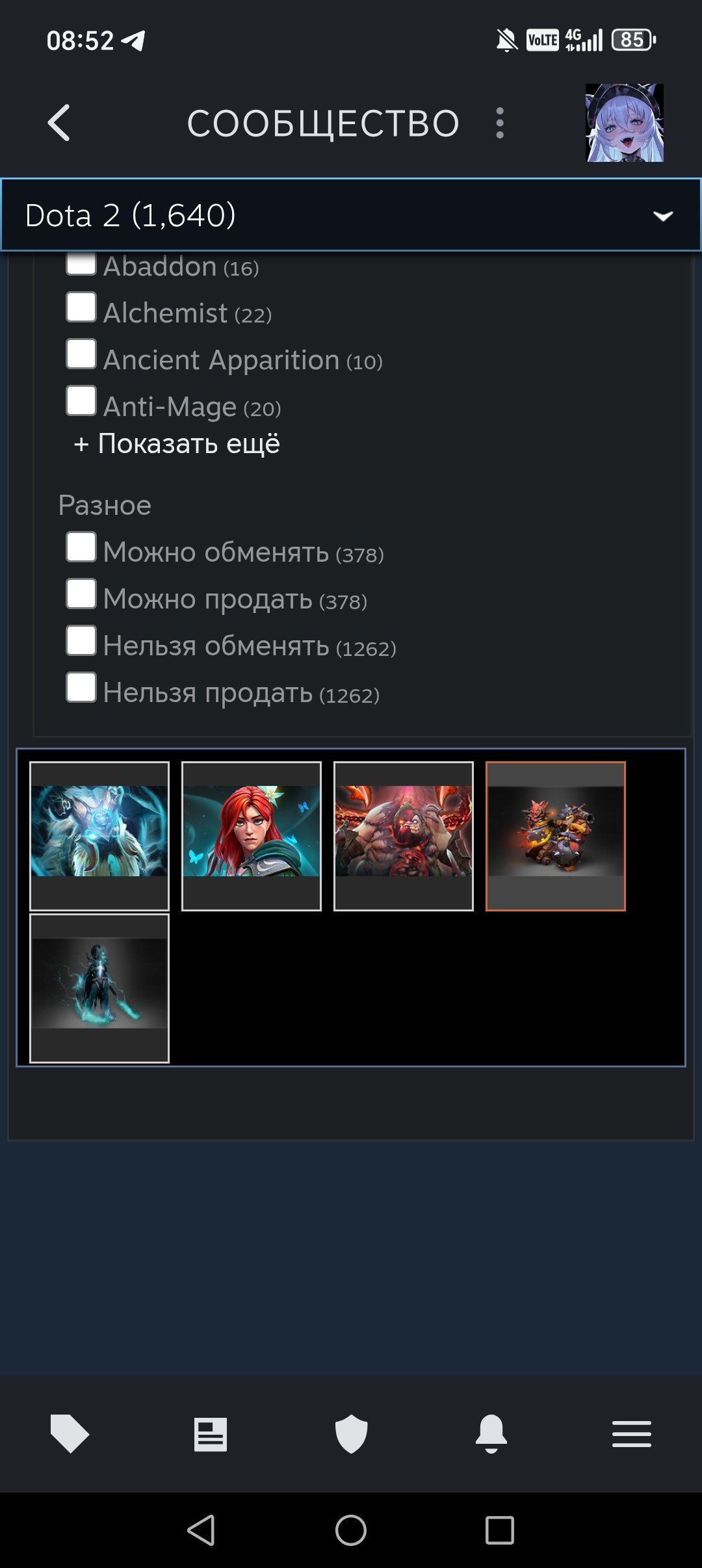 🏅 MMR 1200 | 🕒 3026 hours | 🛡 5600