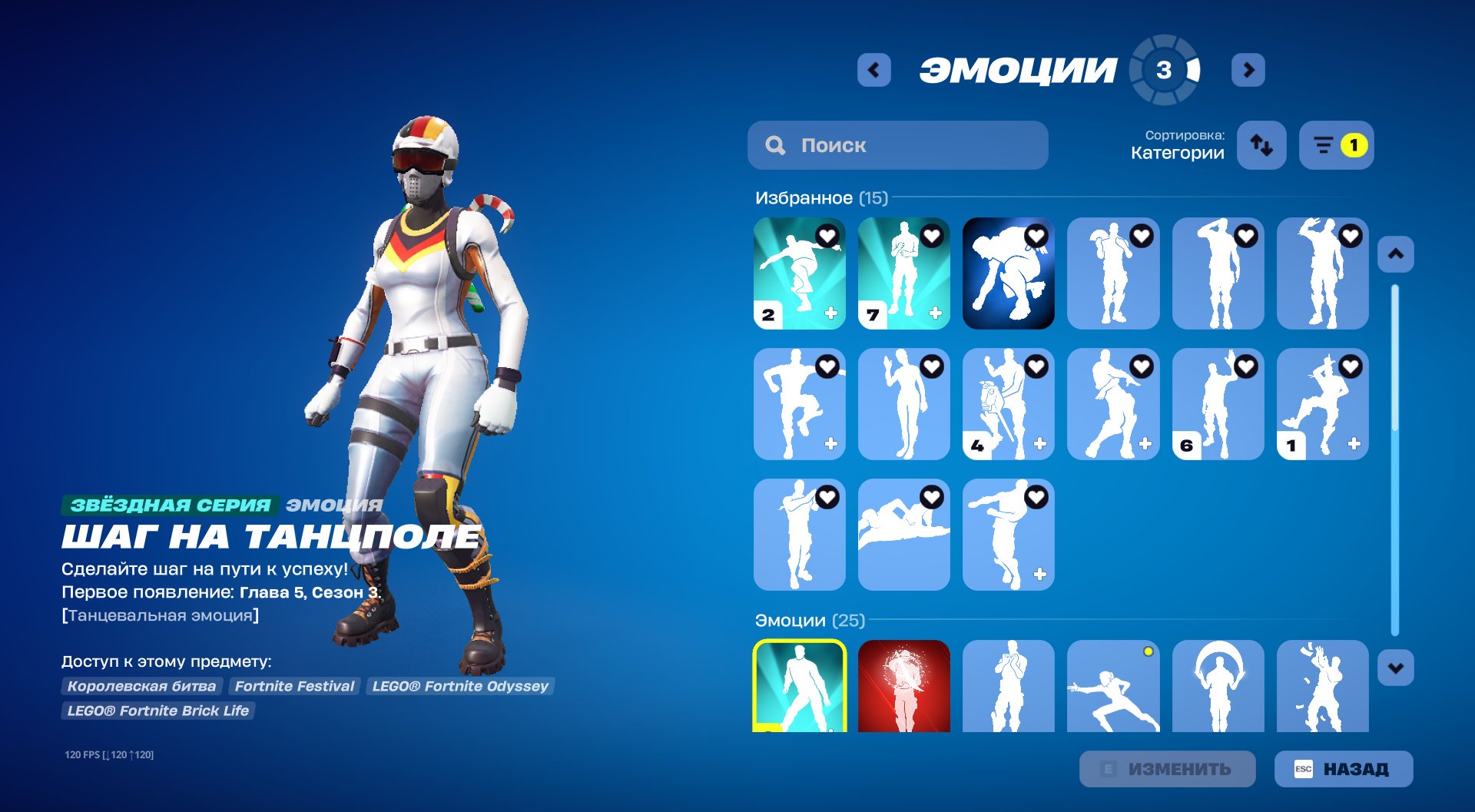 🎨 47 скінів | 🌟 Fortnite акаунт