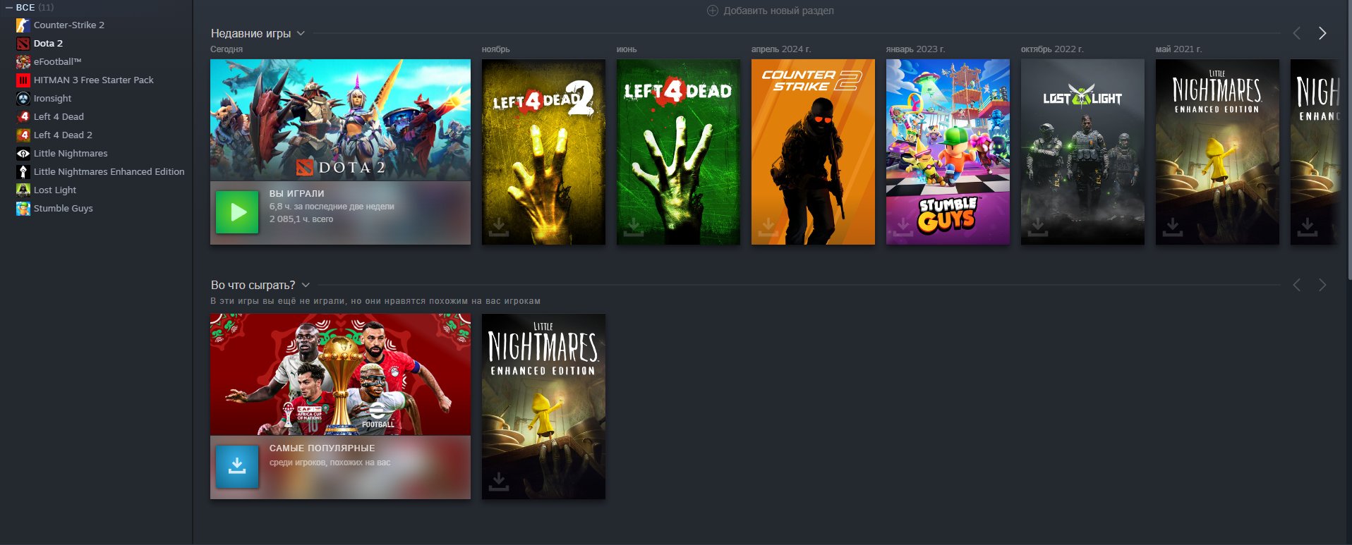 🏅 MMR 2010 | 🕒 2085 hours | 🛡 9108