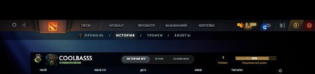 🏅 MMR 1 | 🕒 575 hours | 🛡 5484