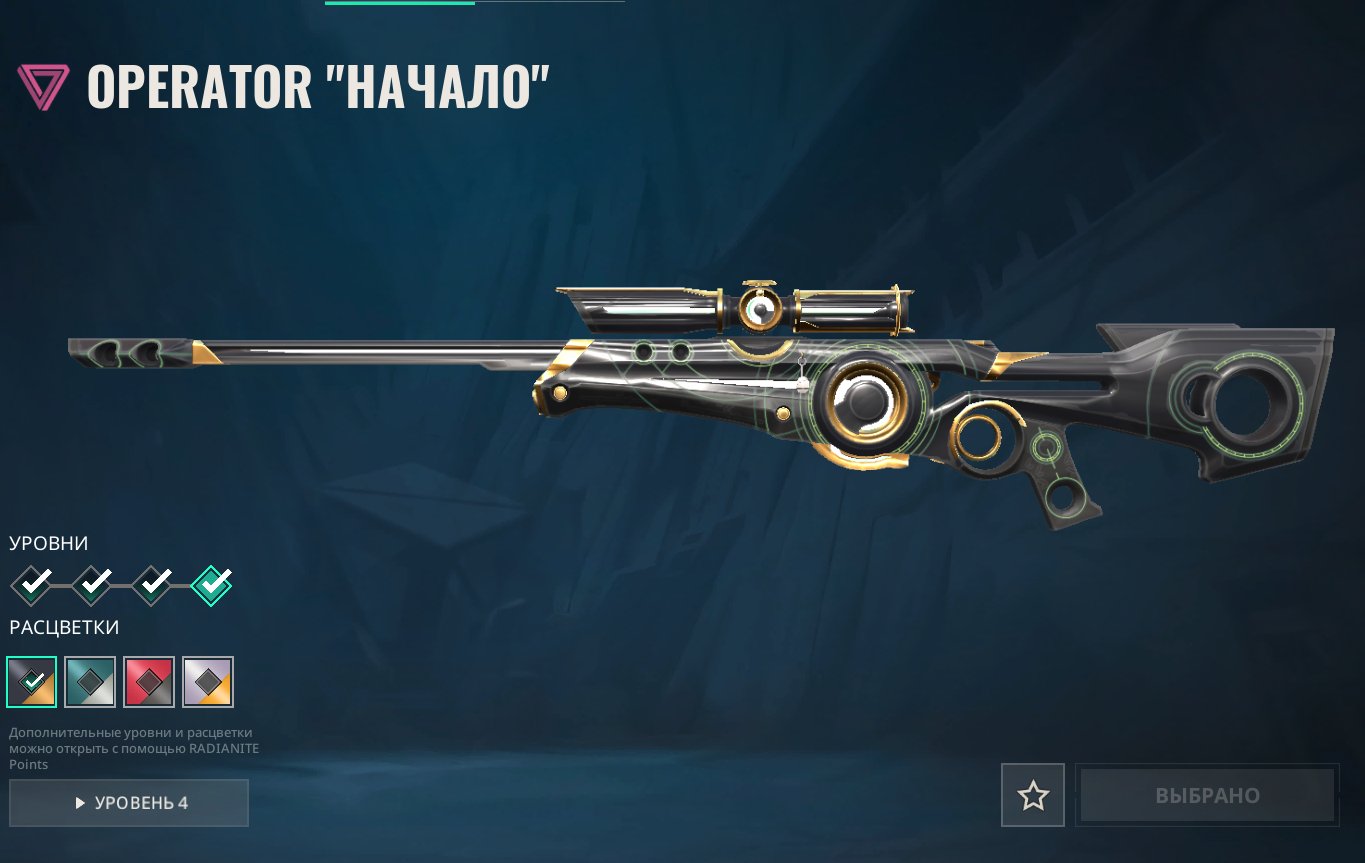 🎯 Valorant акаунт | Срібло 1 | RU | 28 агентів