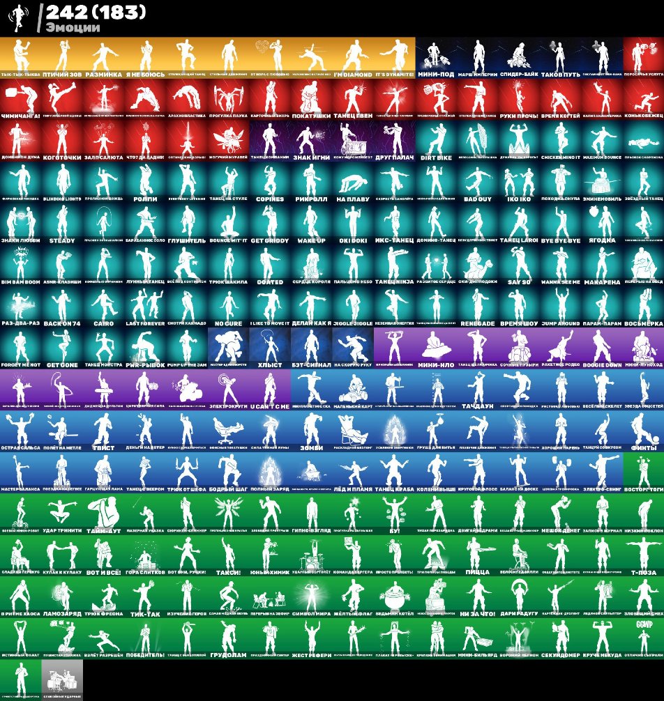 🎨 490 skins | 🌟 Fortnite account