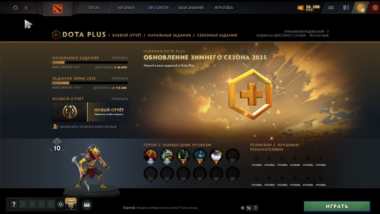 🏅 MMR 6640 | 🕒 180 hours | 🛡 11910