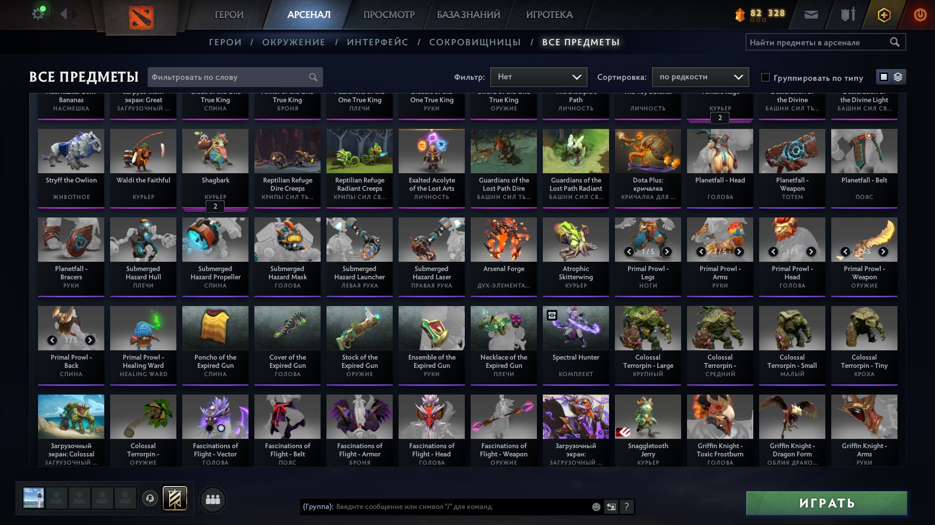 🏅 MMR 5500 | 🕒 7000 hours | 🛡 12000