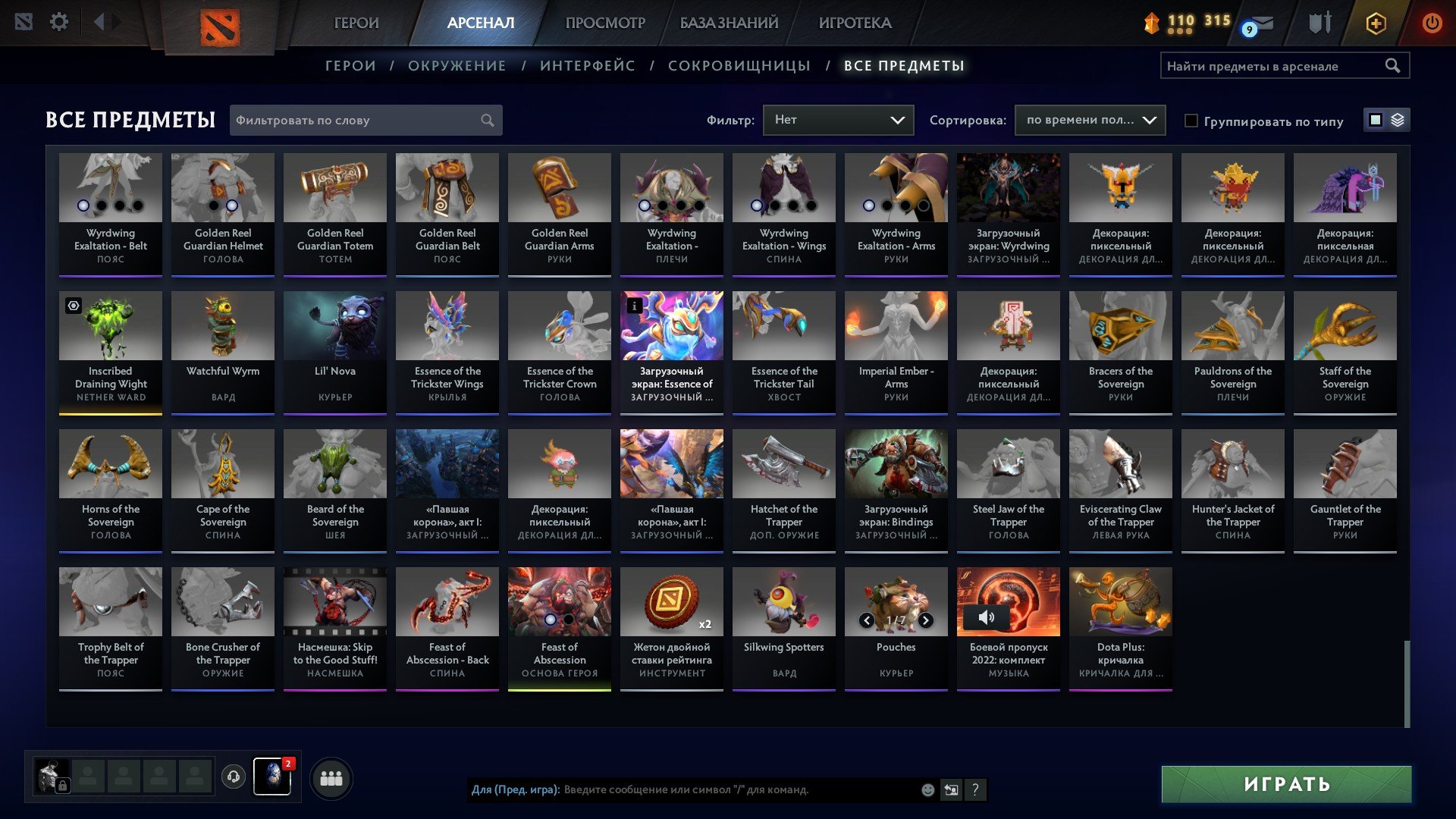 🏅 MMR 1100 | 🕒 980 hours | 🛡 3150