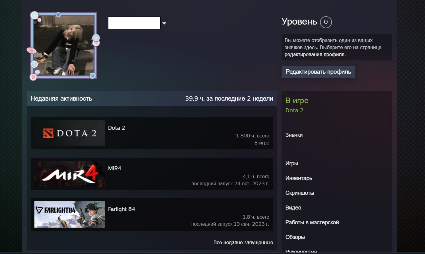 🏅 MMR 4864 | 🕒 1800 часов | 🛡 10733