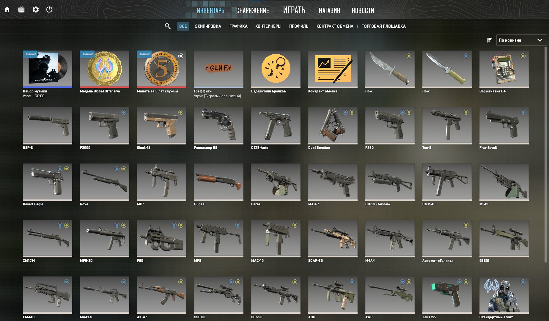 CS2 Prime | 🎮 Rank 12 | 🕒 195 hours — Ready for Competition