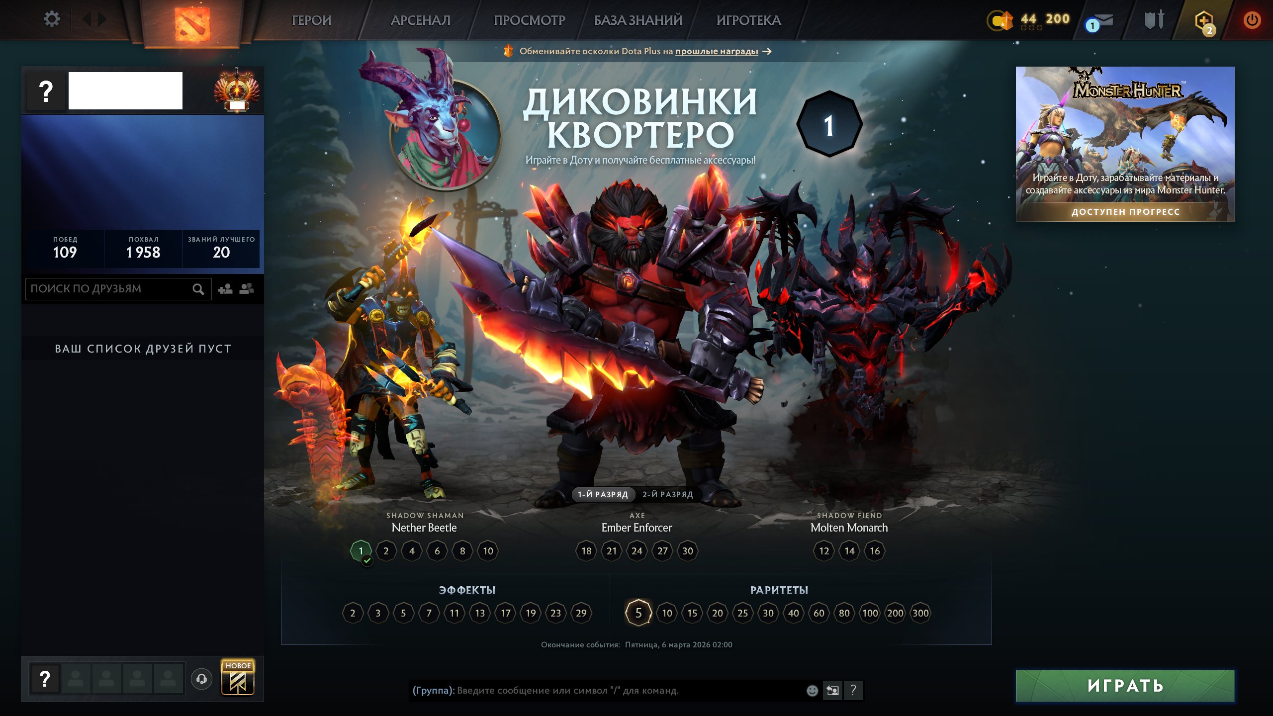 🏅 MMR 9912 | 🕒 201 hours | 🛡 12000