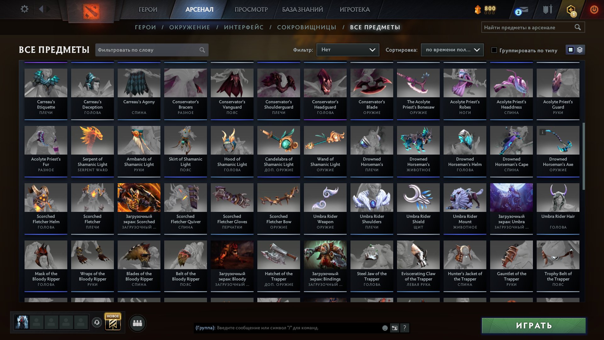 🏅 MMR 8270 | 🕒 300 hours | 🛡 12000