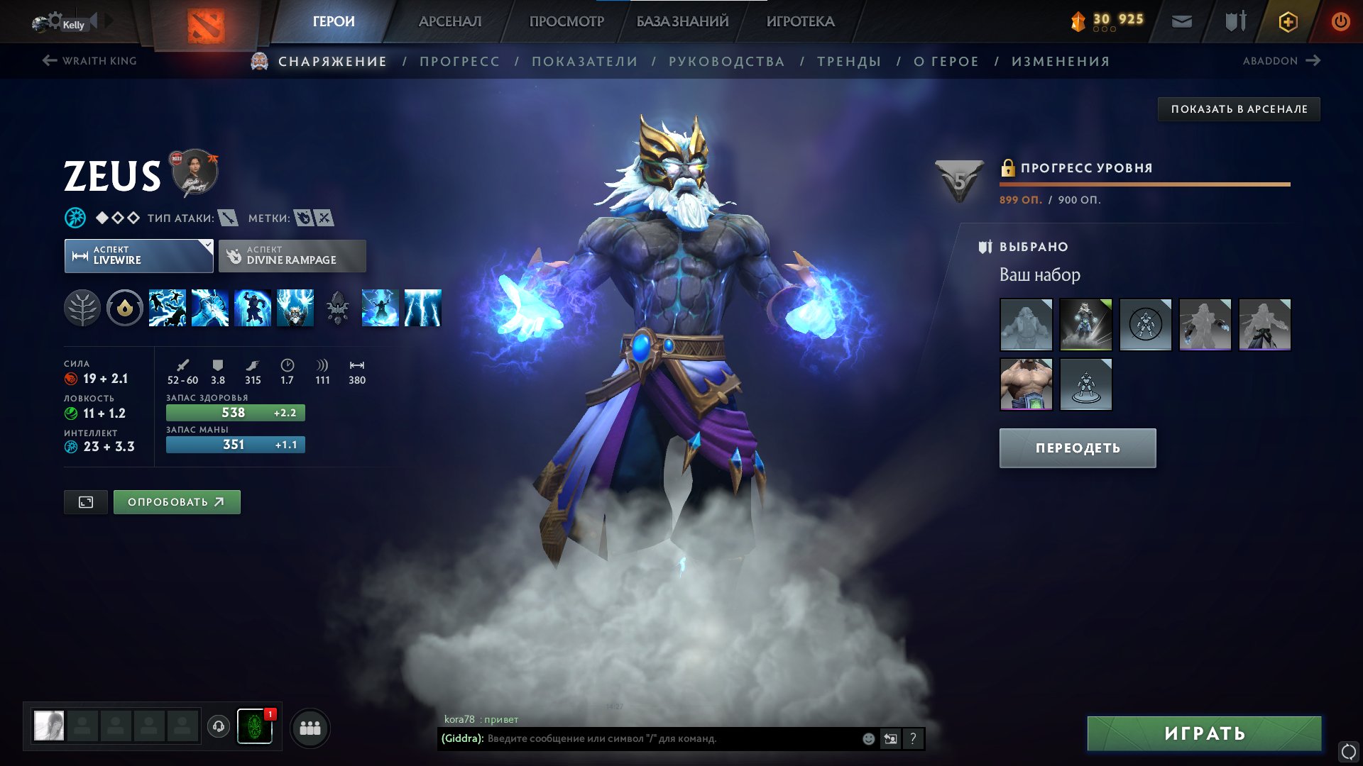 🏅 MMR 1262 | 🕒 2217 hours | 🛡 9167