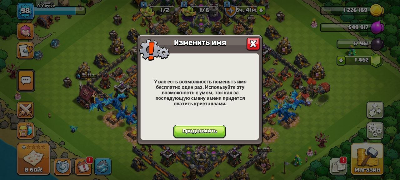 🏰 Clash of Clans акаунт | Ратуша 12 рівня | Рівень 35/38/10/4