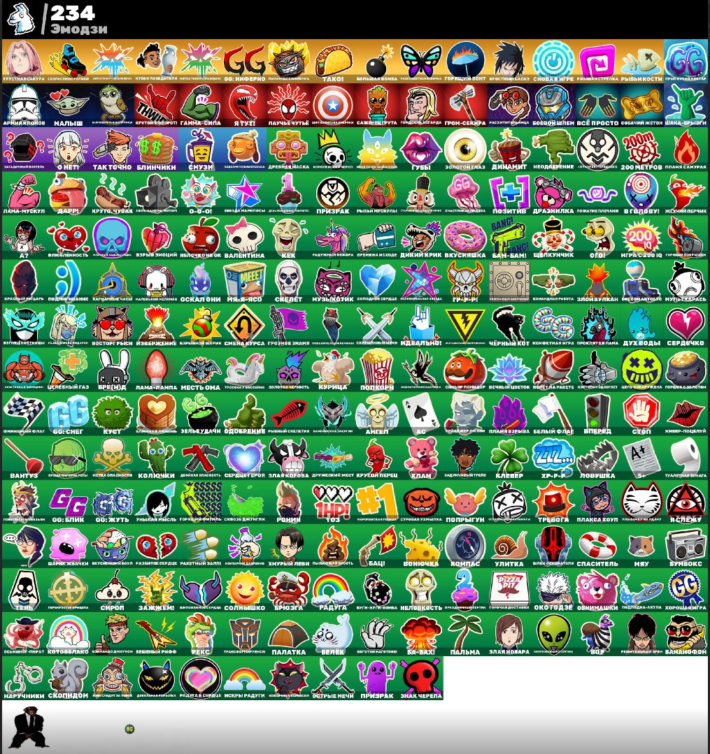 🎨 147 skins | 🌟 Fortnite account