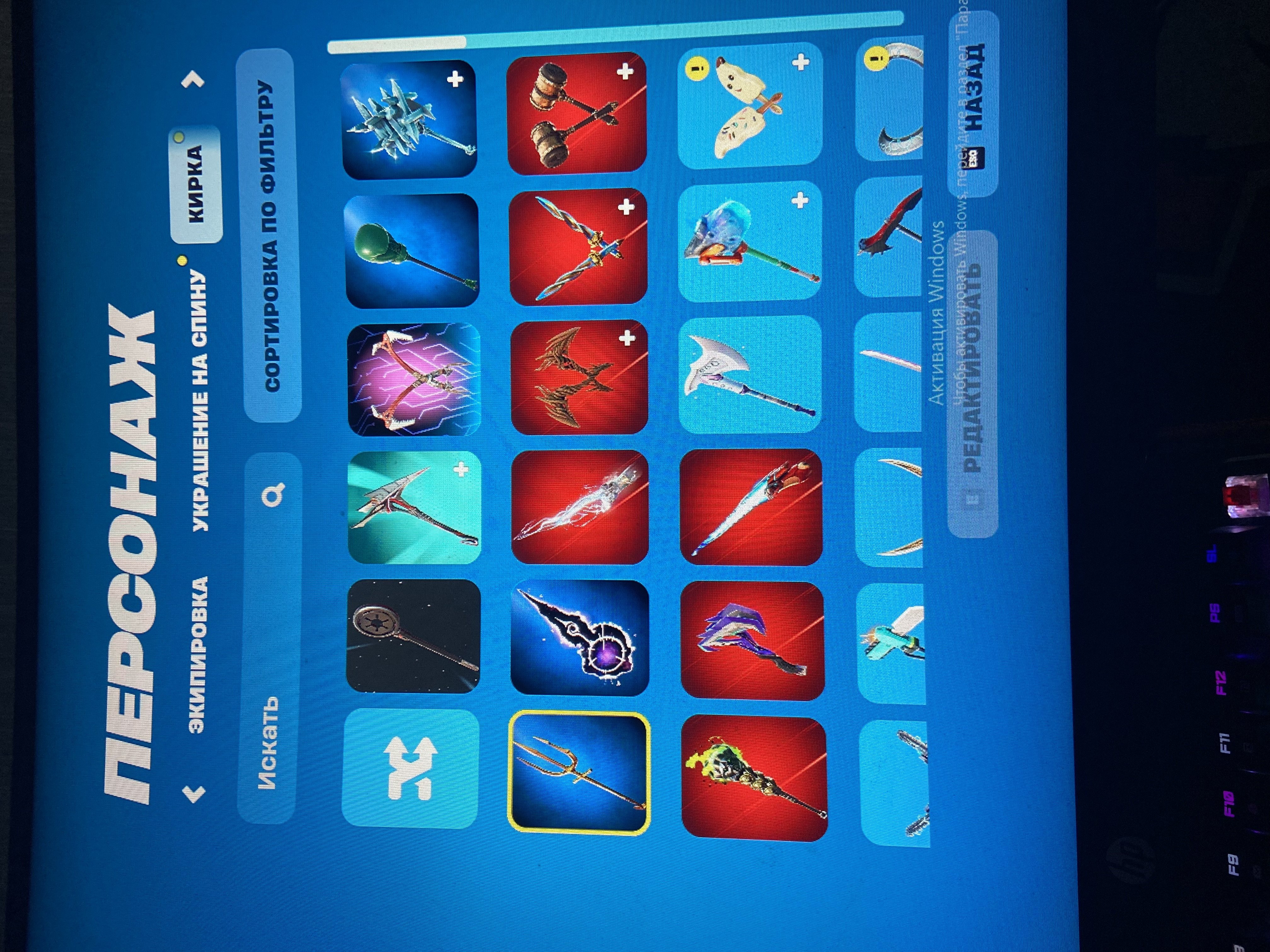 🎨 87 skins | 🌟 Fortnite account