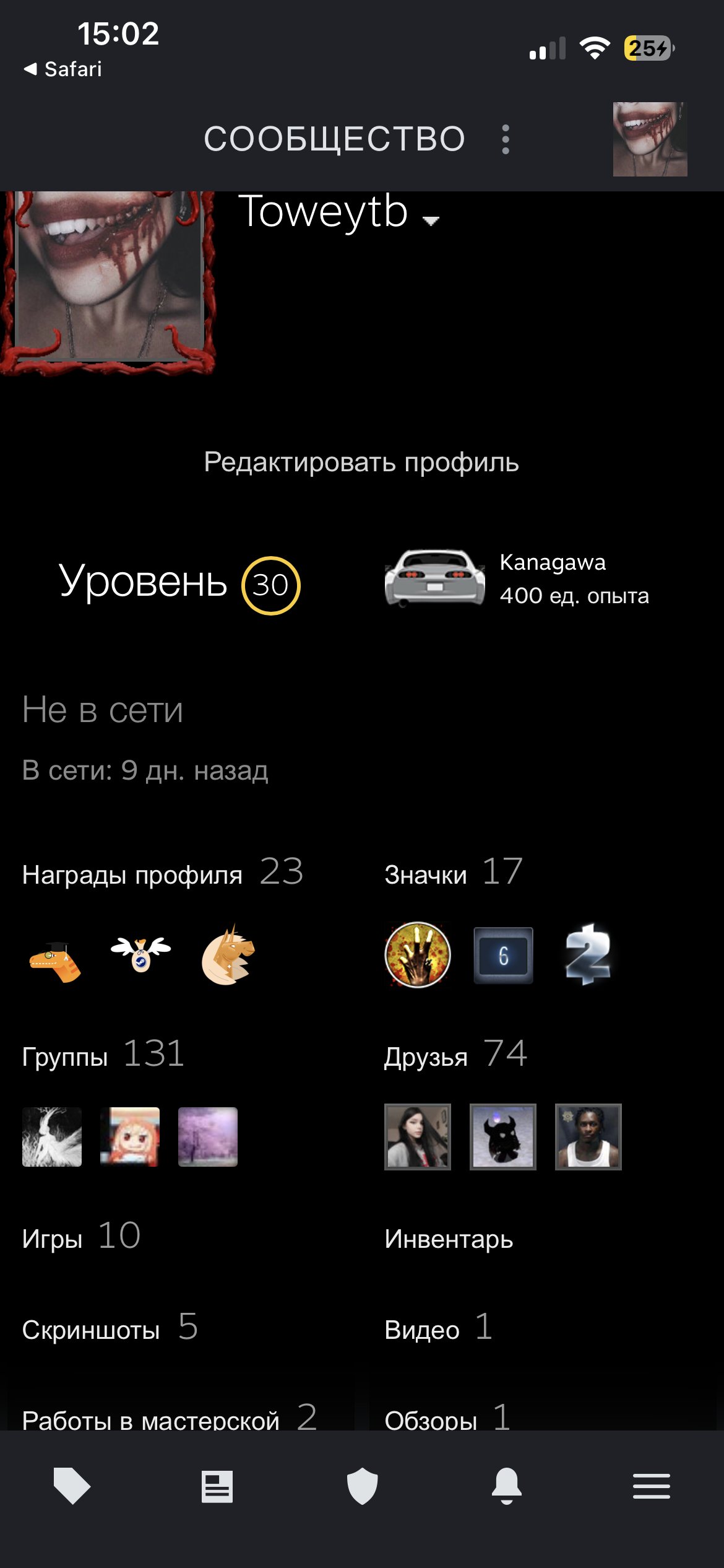 💟CS Prime | 🎯 FACEIT LVL 2 | 🕒 5000 hours — Ready for Competitions