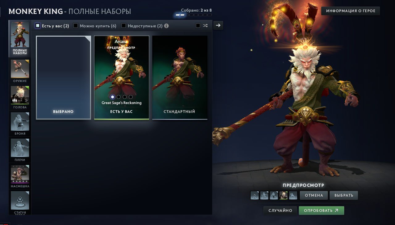 🏅 MMR 3186 | 🕒 2471 hours | 🛡 11610