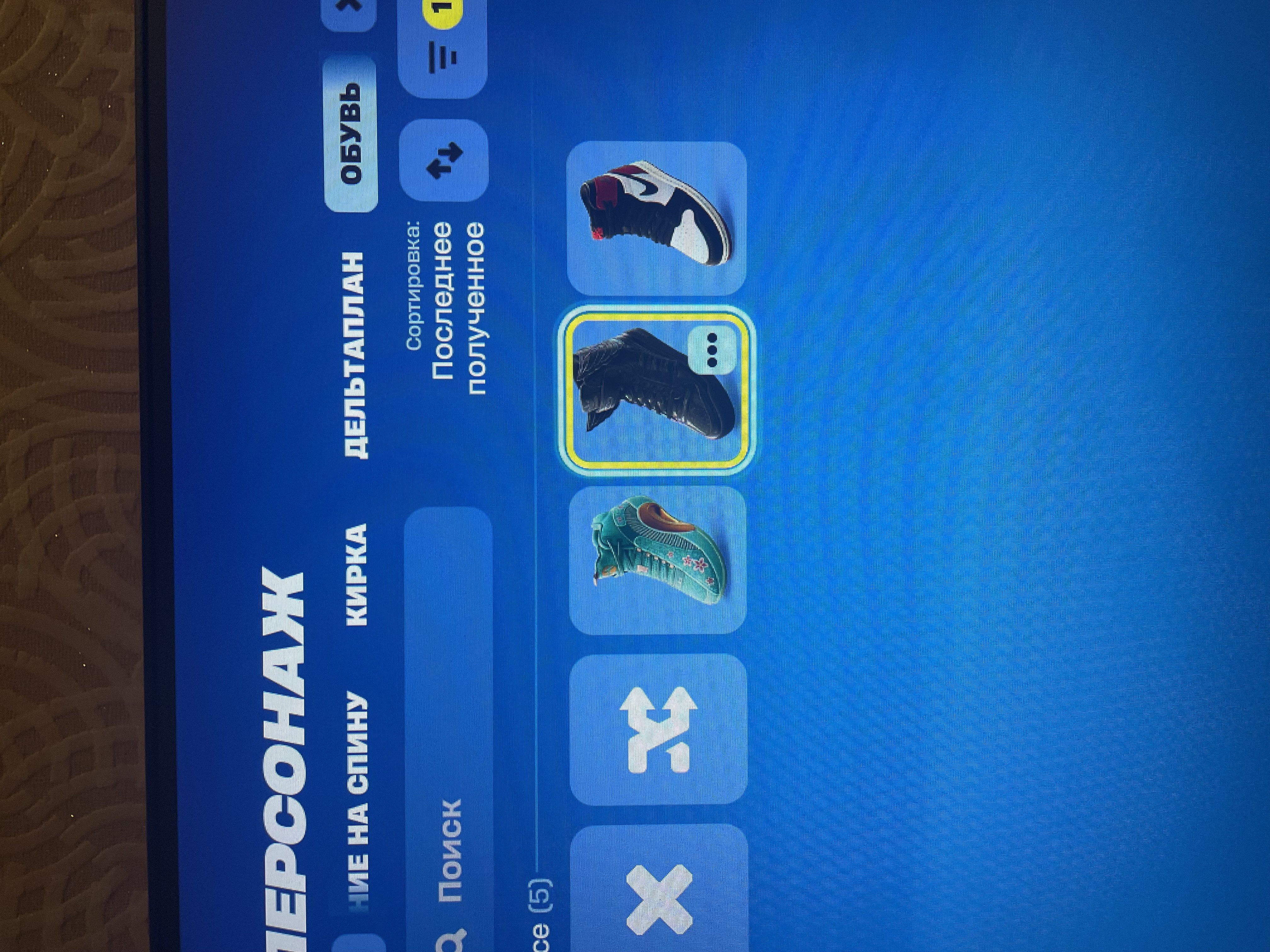 🎨 185 skins | 🌟 Fortnite account