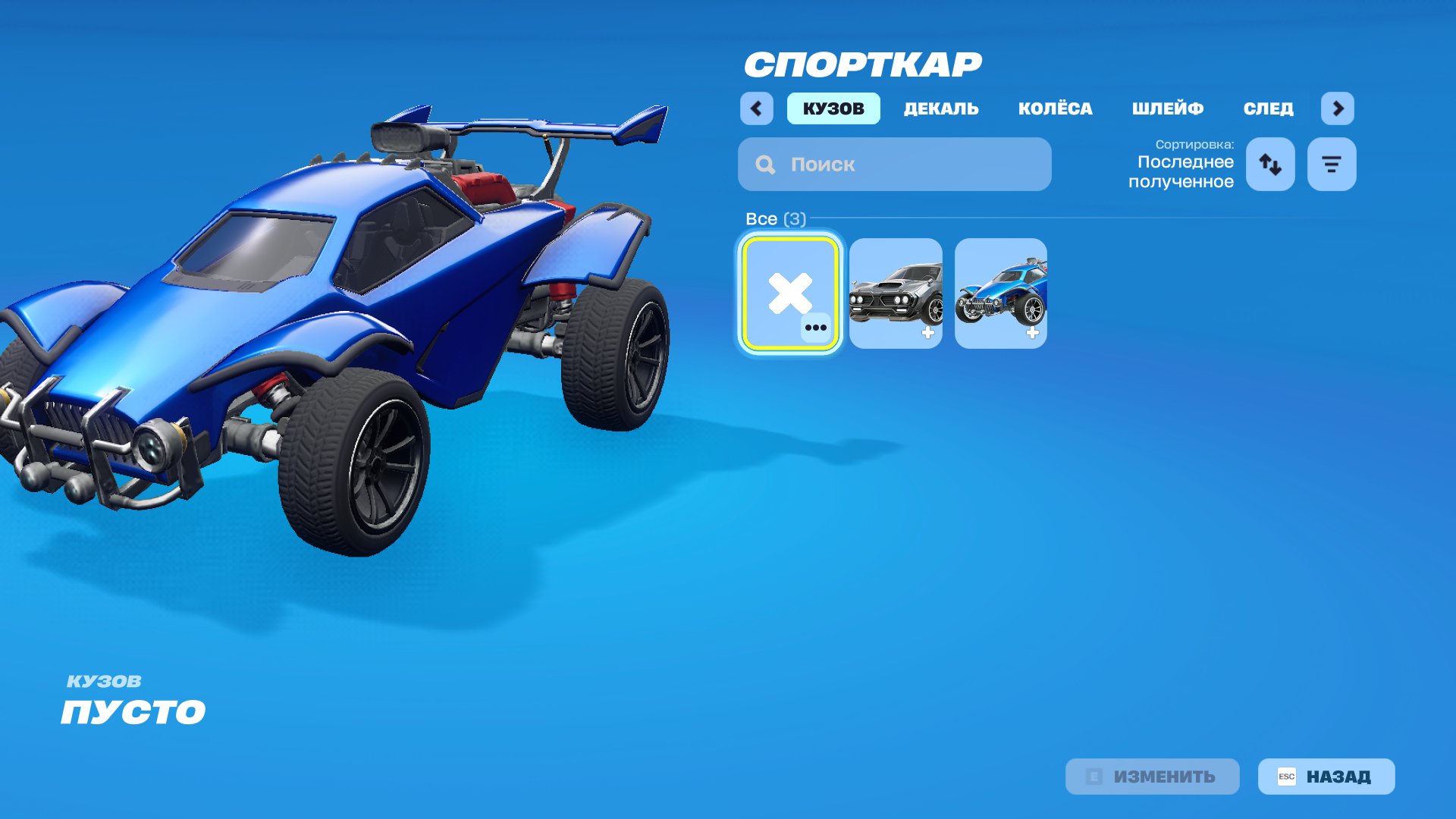 🎨 184 skins | 🌟 Fortnite account