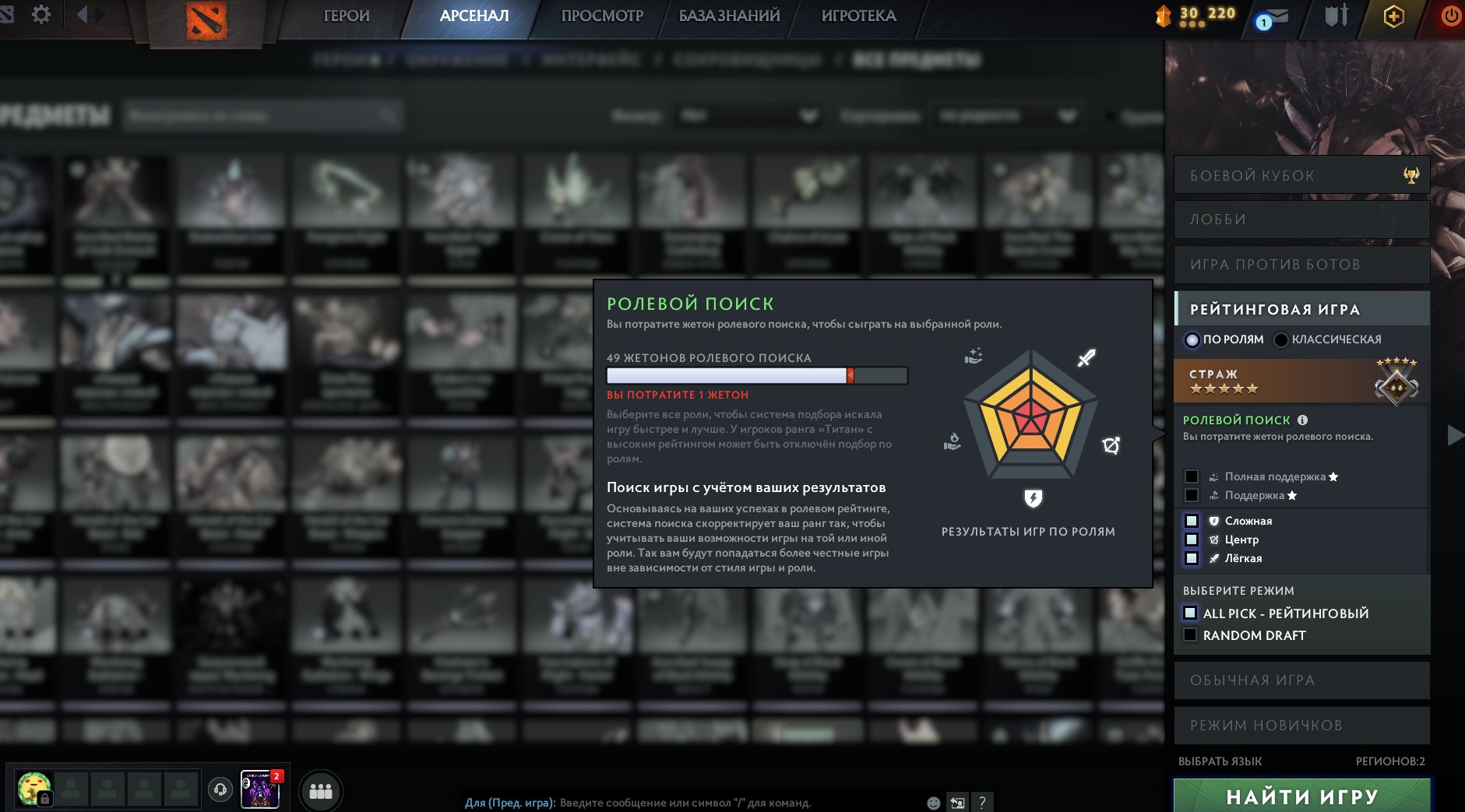 🏅 MMR 1456 | 🕒 671 hours | 🛡 7239