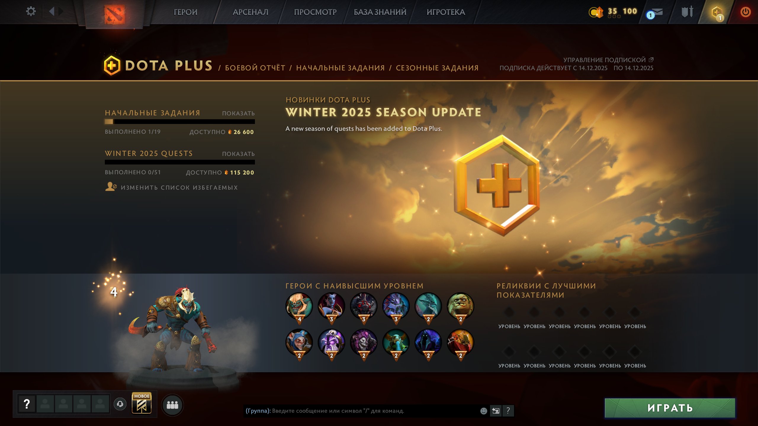 🏅 MMR 9895 | 🕒 203 годин | 🛡 11854