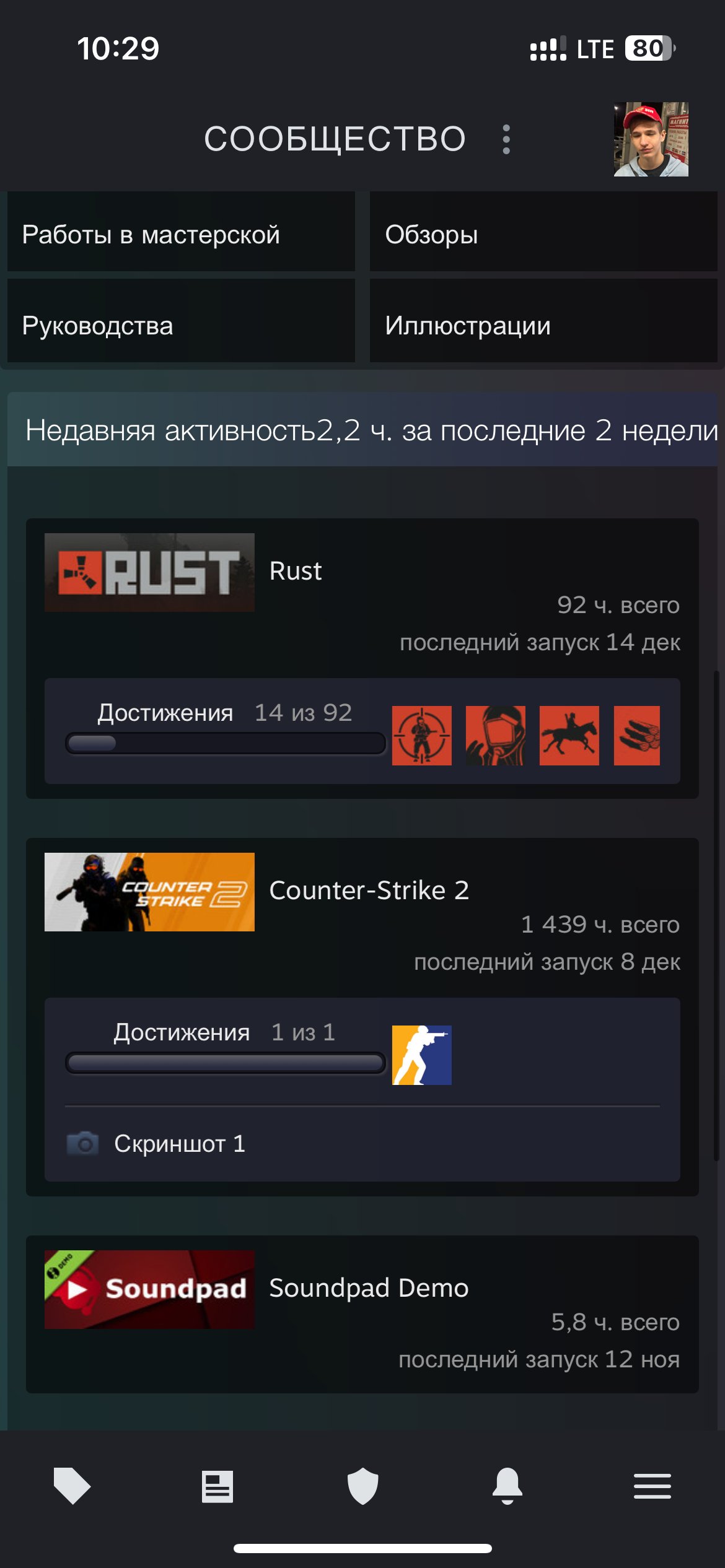 🏆 CS Prime | 🎯 Faceit LVL 1 | 🕒 1500 hours — Ready for Ranked