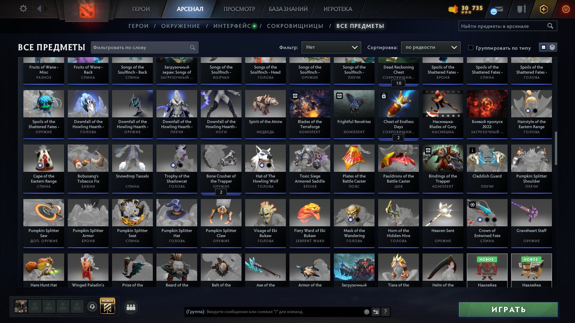 🏅 MMR 4864 | 🕒 1800 часов | 🛡 10733