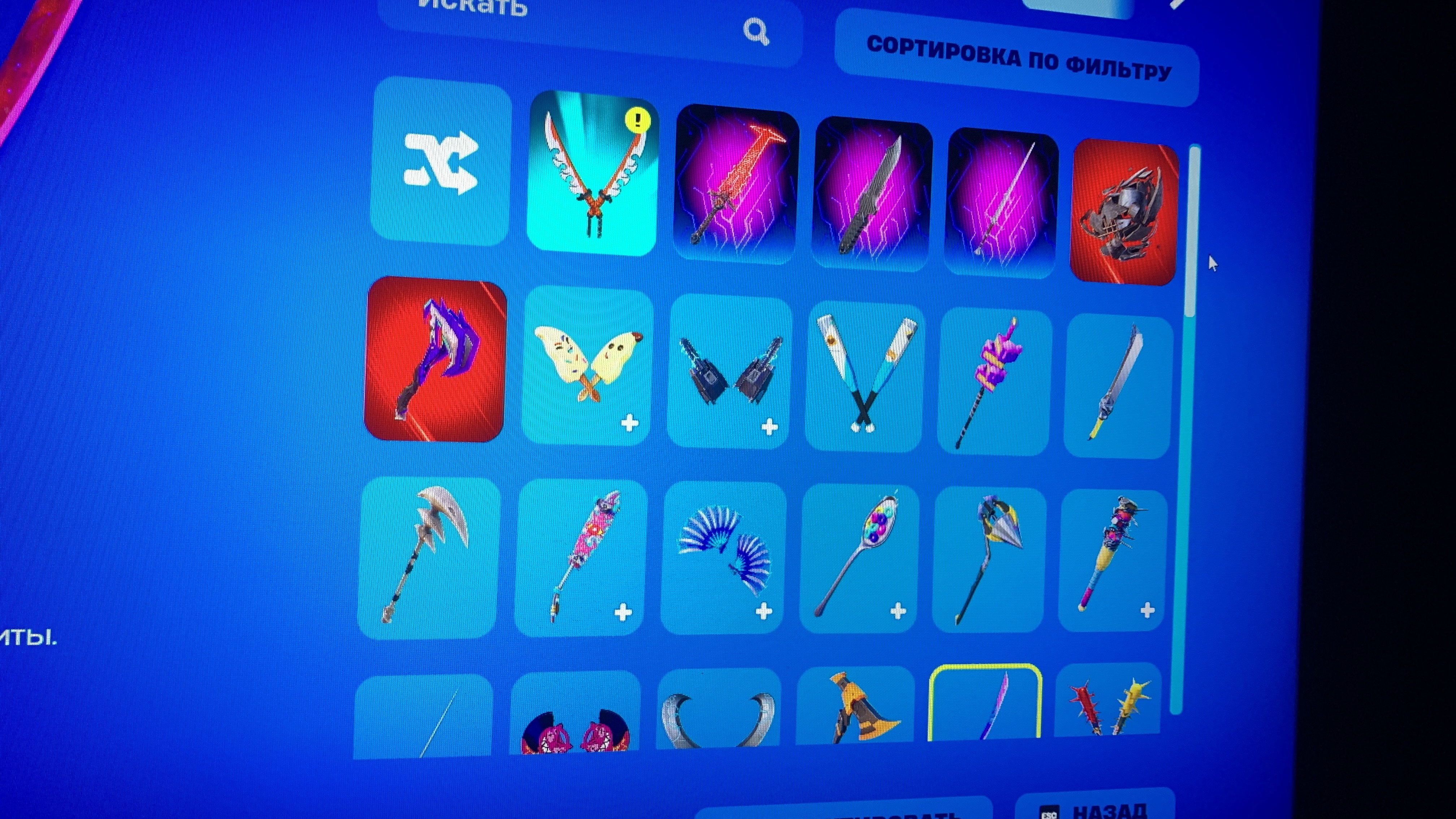 🎨 63 skins | 🌟 Fortnite account