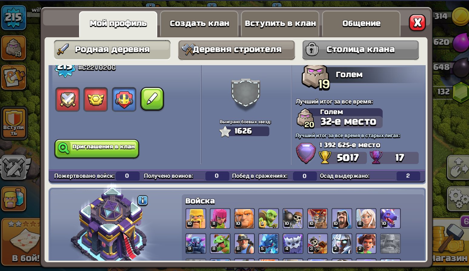 🏰 Clash of Clans акаунт | Ратуша 15 | Рівень 215