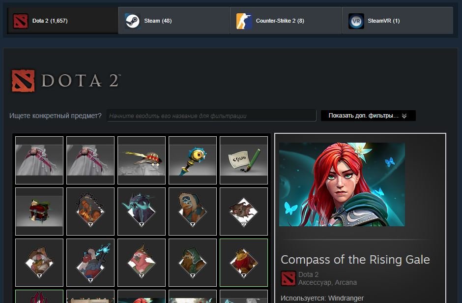 🏅 MMR 2607 | 🕒 5238 годин | 🛡 8290