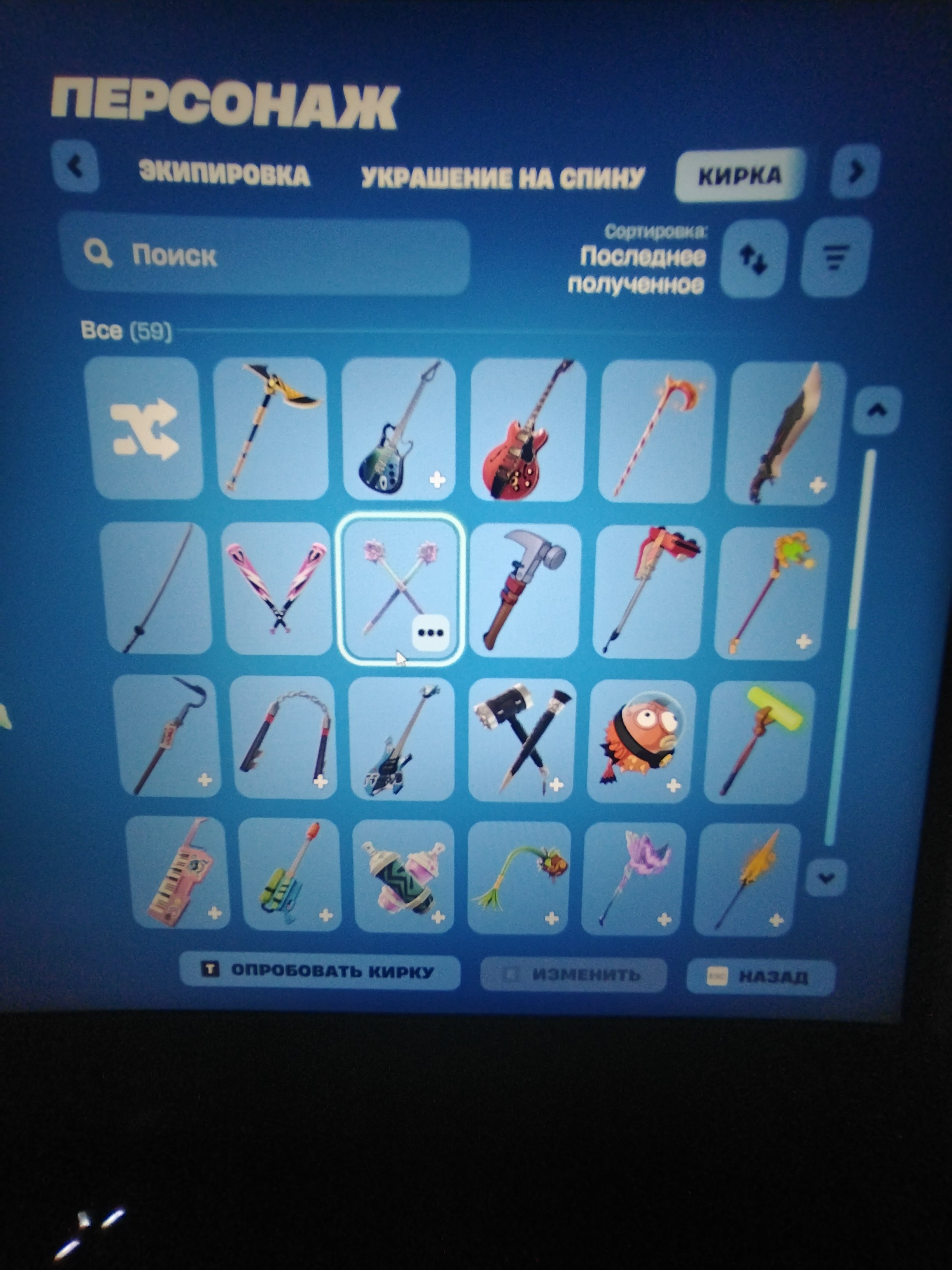 🎨 20 skins | 🌟 Fortnite account