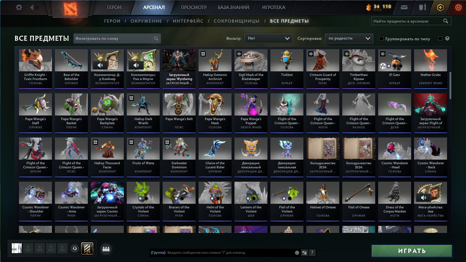 🏅 MMR 945 | 🕒 1702 hours | 🛡 10703