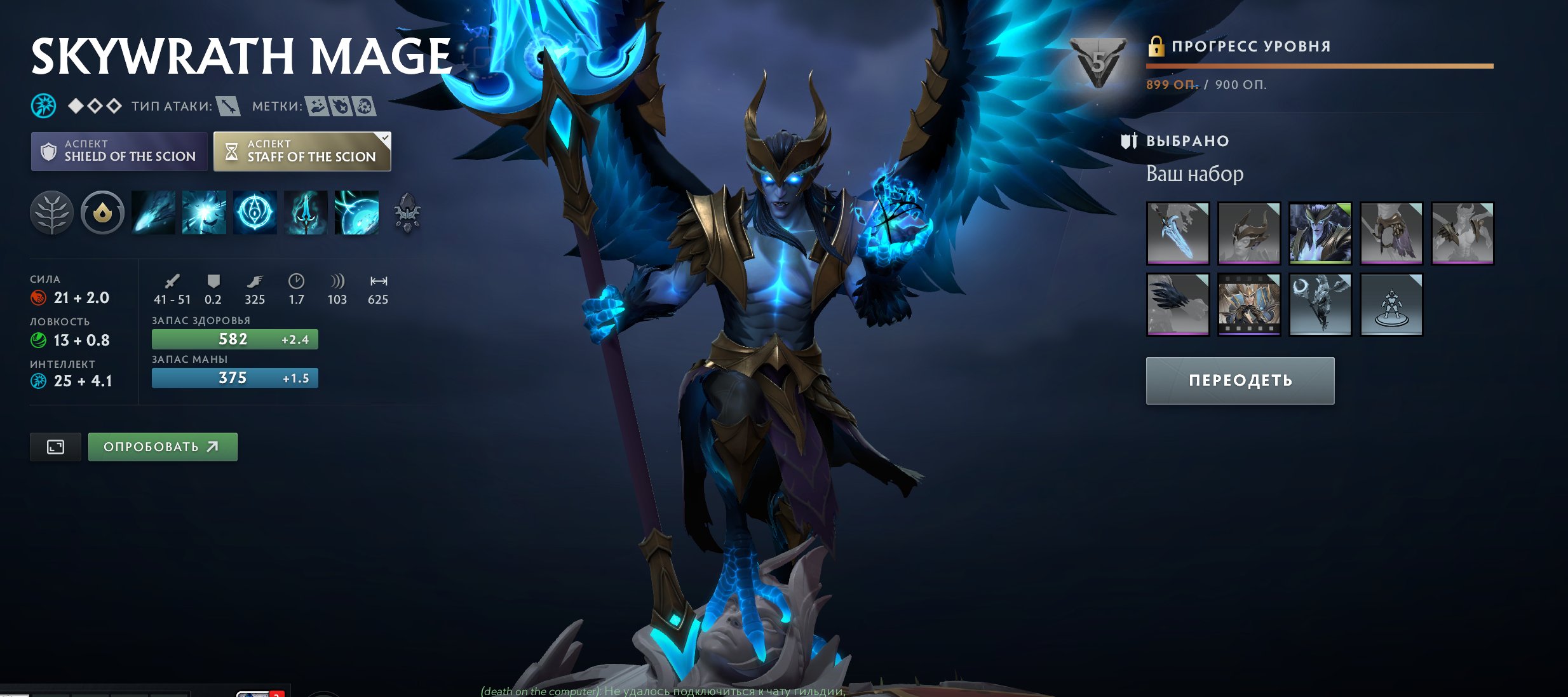 🏅 MMR 1594 | 🕒 1126 hours | 🛡 9139