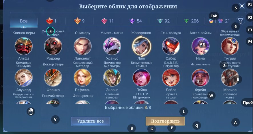 🎮 Mobile Legends аккаунт | Эпик | 130 героев | 394 обликов