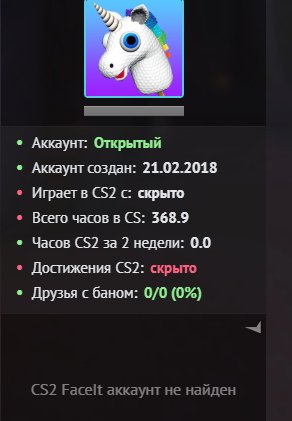 🏆 CS2 Prime | 🎯 Rank 17 | 🕒 370 hours — Ready for Ranked Matches