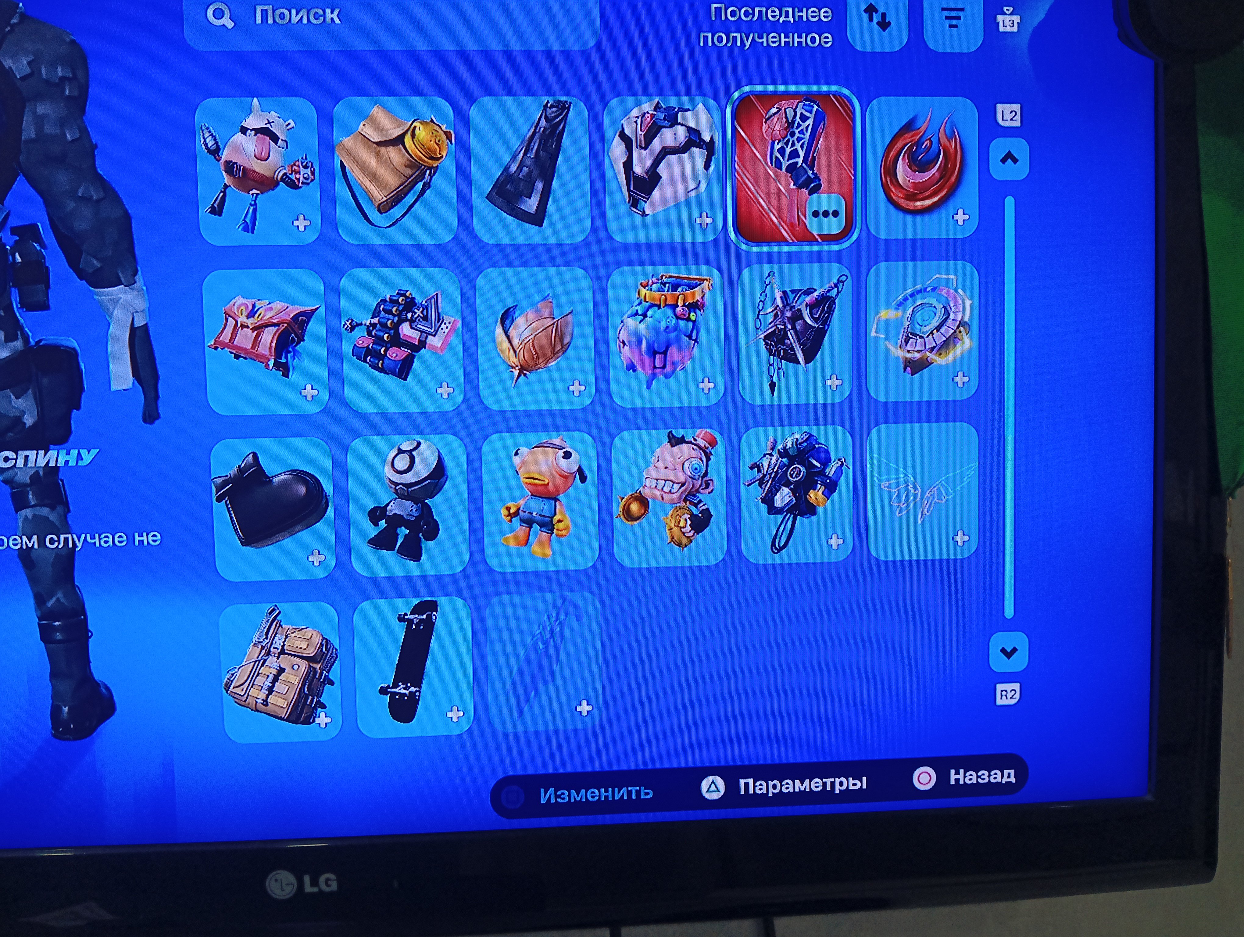 🎨 38 skins | 🌟 Fortnite account