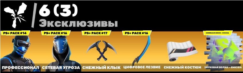 🎨 45 skins | 🌟 Fortnite account