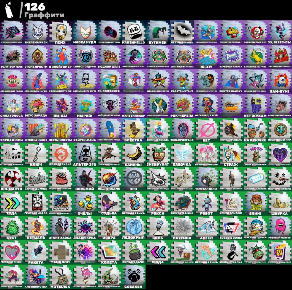 🎨 141 скінів | 🌟 Fortnite акаунт