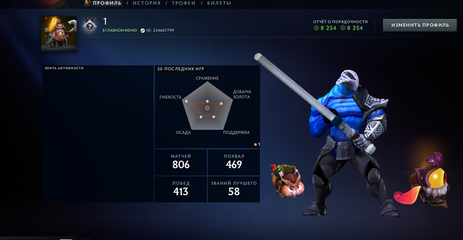 🏅 MMR 2000 | 🕒 1200 hours | 🛡 8200