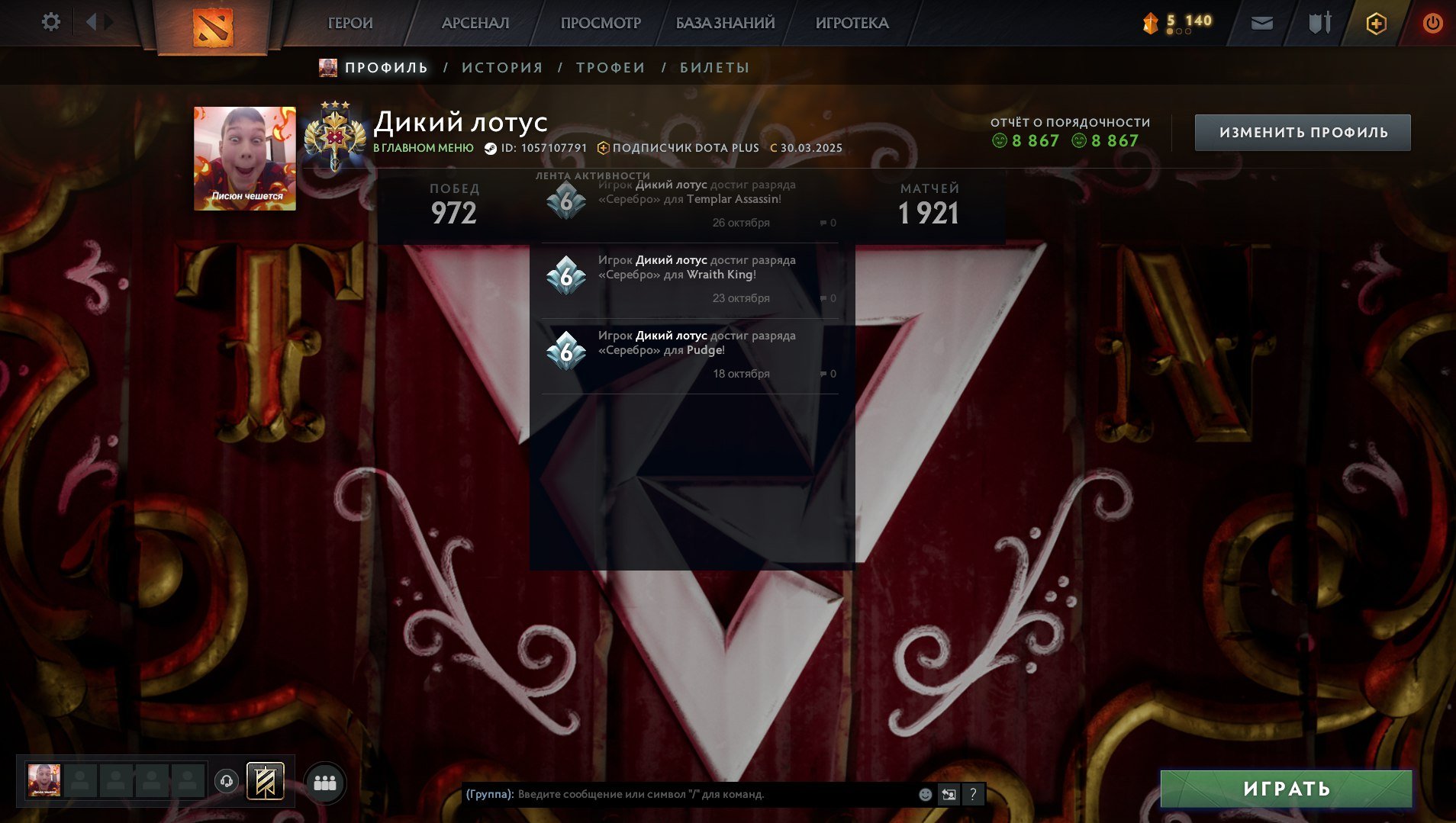 🏅 MMR 3307 | 🕒 1996 hours | 🛡 8800