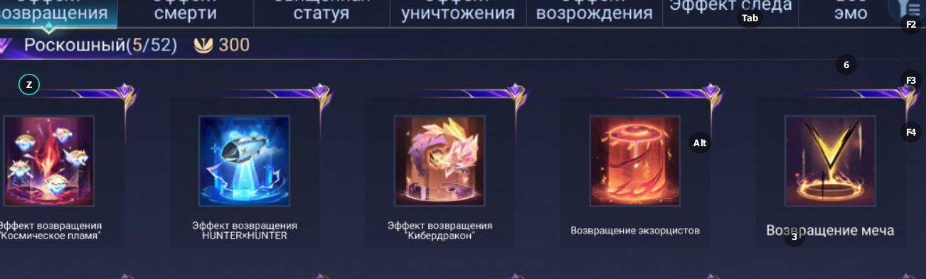 🎮 Mobile Legends account | Legend | 131 heroes | 325 skins