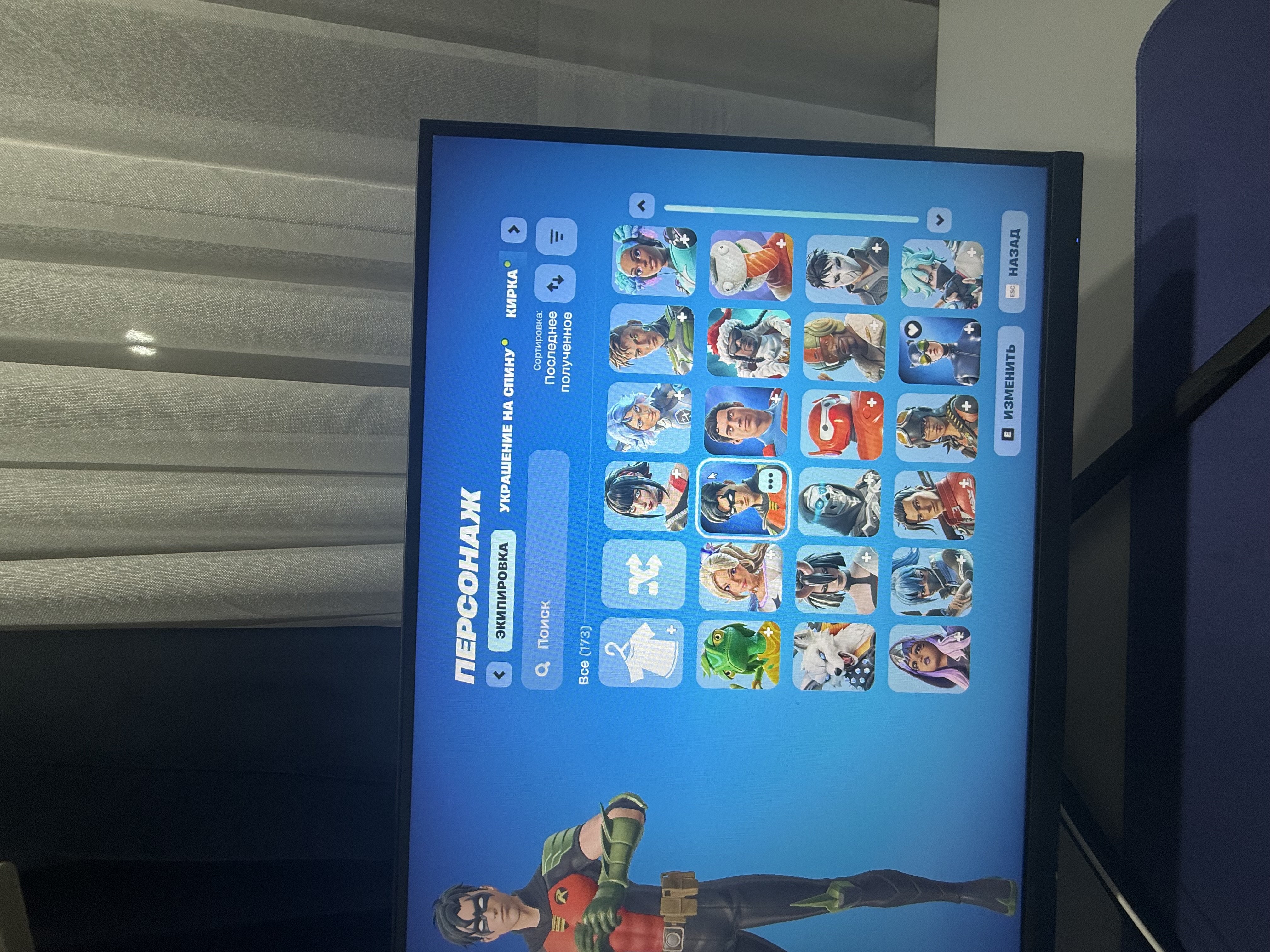 🎨 173 skins | 🌟 Fortnite account