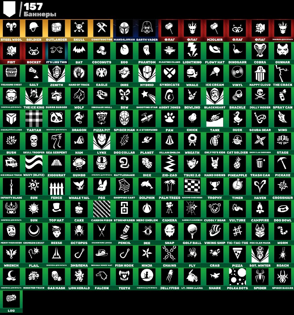 🎨 102 скінів | 🌟 Fortnite акаунт