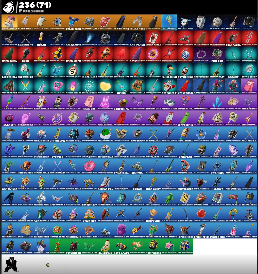 🎨 173 skins | 🌟 Fortnite account