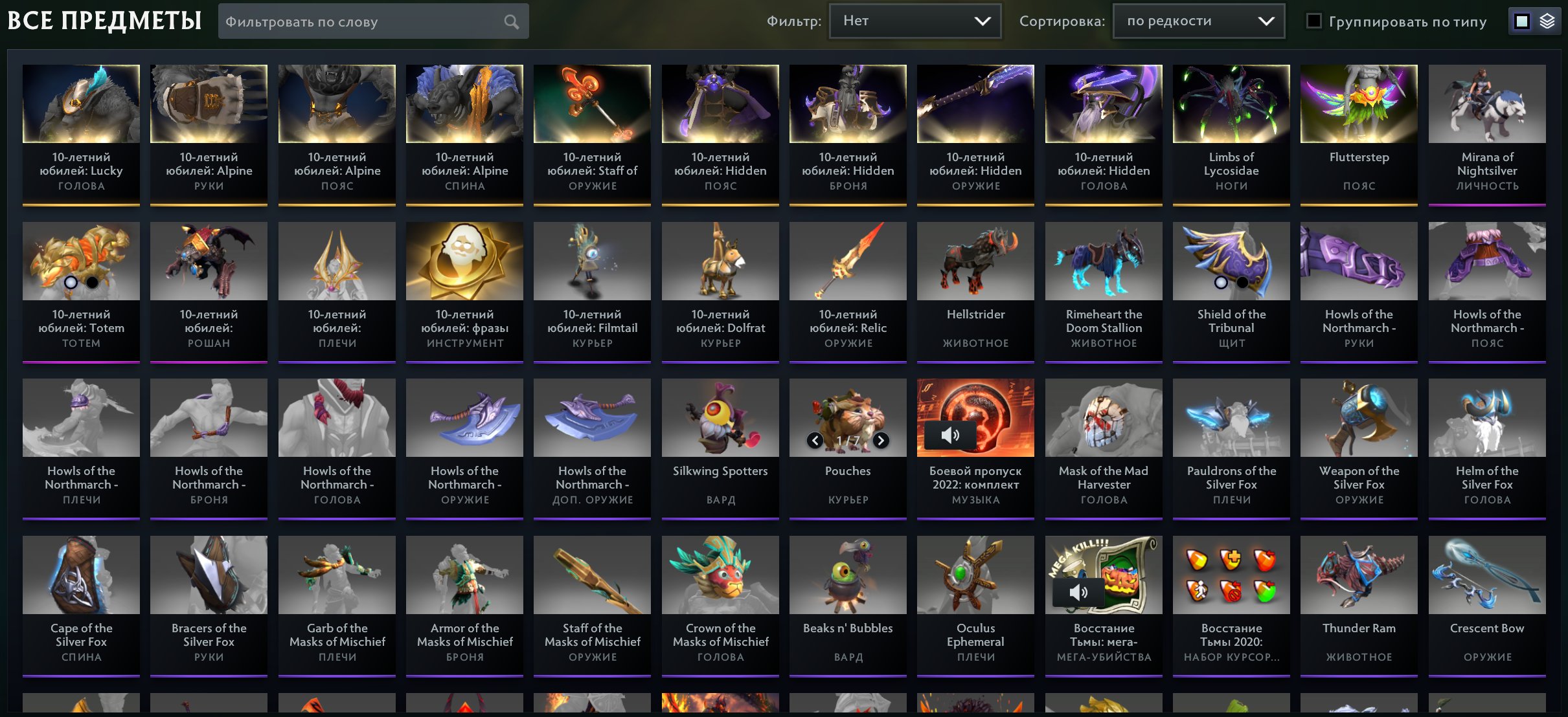 🏅 MMR 3600 | 🕒 4364 hours | 🛡 10190