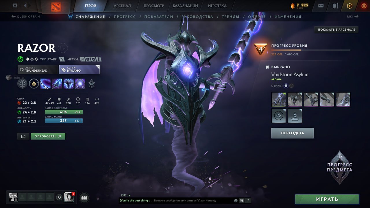 🏅 MMR 1500 | 🕒 10000 hours | 🛡 8000