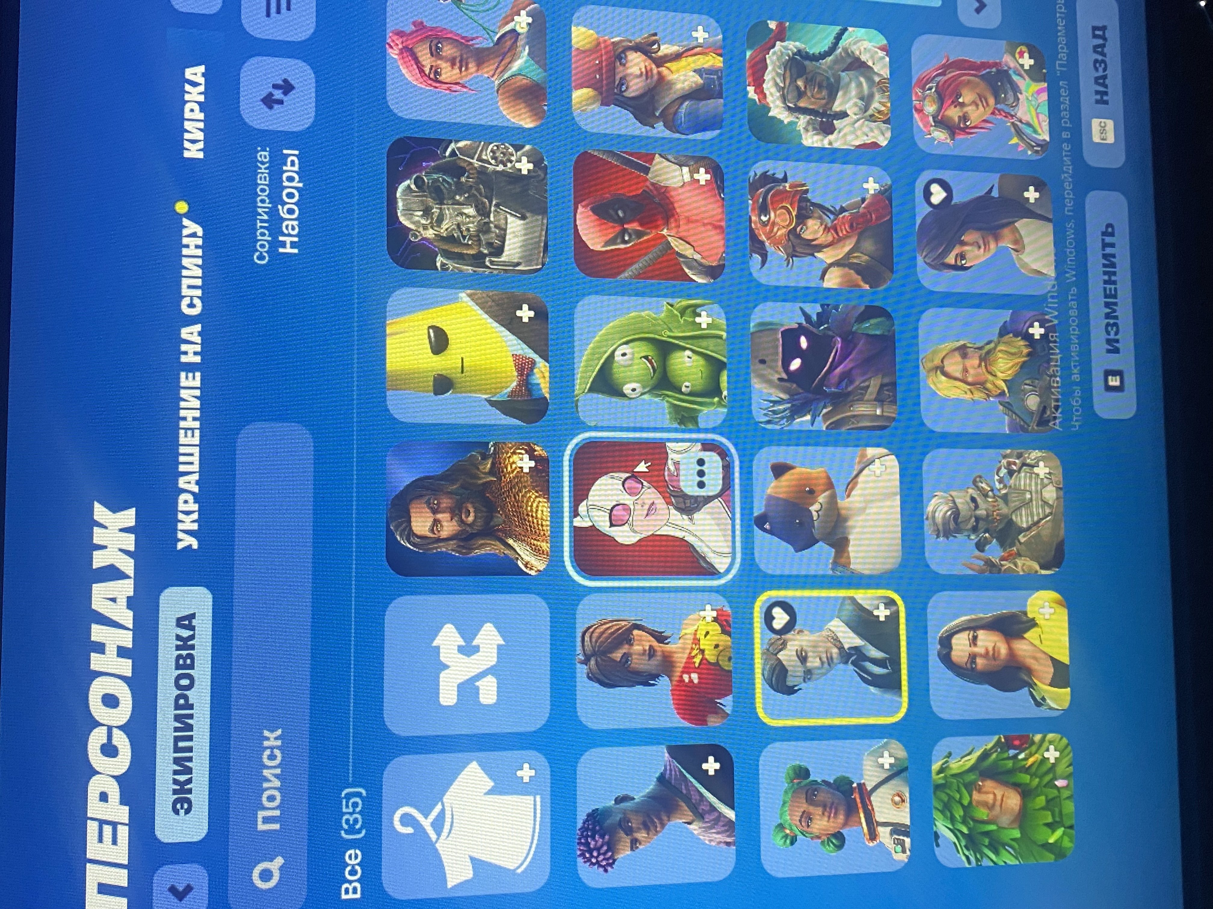 🎨 35 скинов | 🌟 Fortnite аккаунт