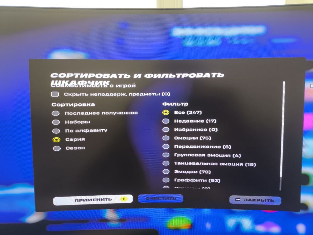 🎨 76 скінів | 🌟 Fortnite акаунт